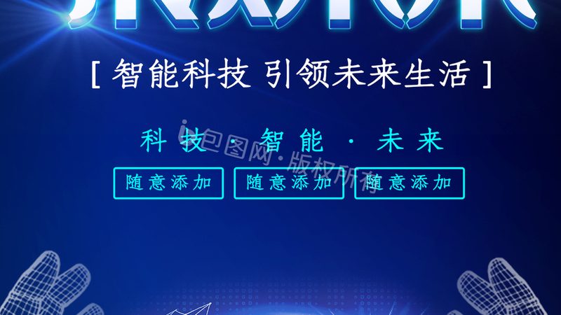 软件定制开发：技术选型背后的逻辑与考量